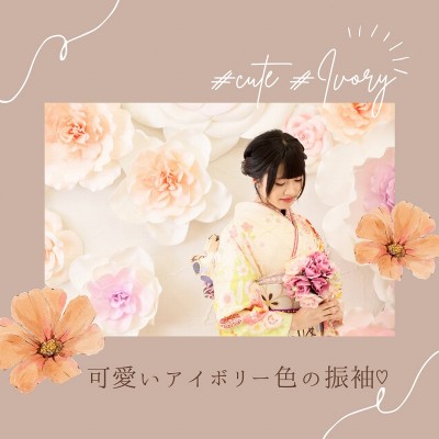 【成人】アイボリーが優しい雰囲気に！古典柄の振袖【富士宮市】