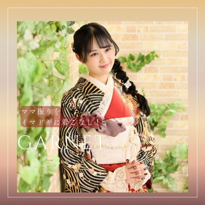 【成人】イマドキにコーディネートした持ち込み振袖!【富士市今泉】