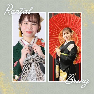 【成人】印象の変わる２着の振袖姿を撮影！【函南町】