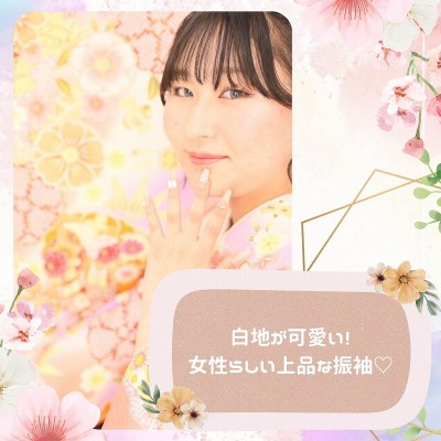 【成人】白地が可愛い！女性らしい上品な振袖♡【清水区有東坂】