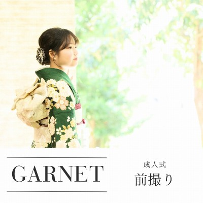 【成人式】華やかな＆可愛い緑の振袖が良く似合うお嬢様【裾野】