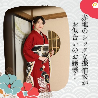 【成人】赤地のシックな振袖姿がお似合いのお嬢様！【中央区船越町】