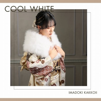 【成人】白地の振袖をかっこよく着こなすお嬢様！【裾野市】