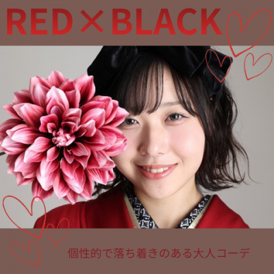 【はたちの集い】モダン振袖とコーディネートがおしゃれ♡【中央区寺脇町】