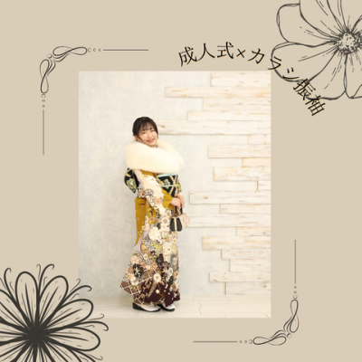 【成人】からし色の古典柄振袖がシックで落ち着いた印象に【湖西市】