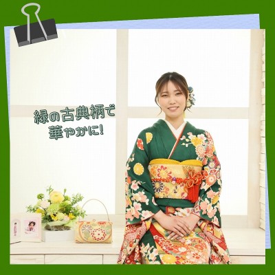 緑の振袖に伝統的な古典柄が華やか❀【磐田市】