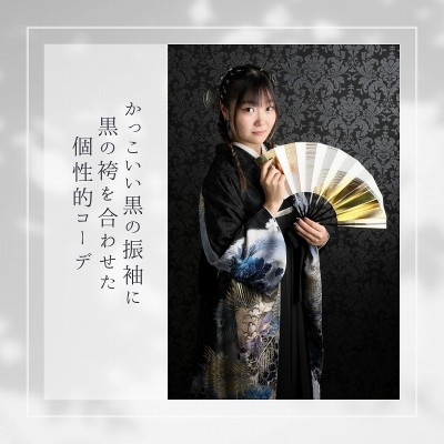 【成人式】かっこいい黒の振袖に黒の袴を合わせた個性的コーデ【浜名区中瀬】