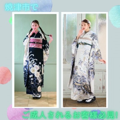【令和8年・9年・10年】焼津市でご成人されるお客様必見！