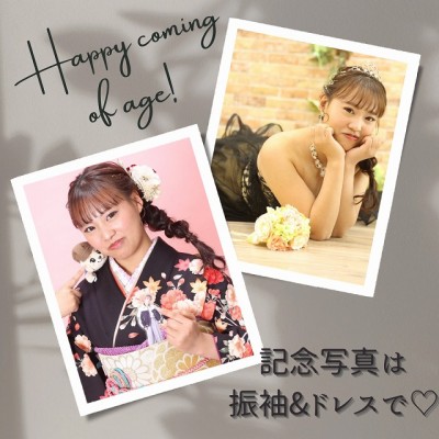 【成人】二十歳のお祝いに振袖＆ドレスの両方を撮影✩【焼津市】