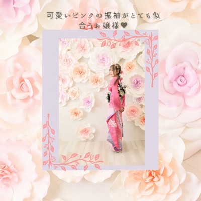 【成人】可愛いピンクの振袖がとってもお似合いなお嬢様!【富士宮市】