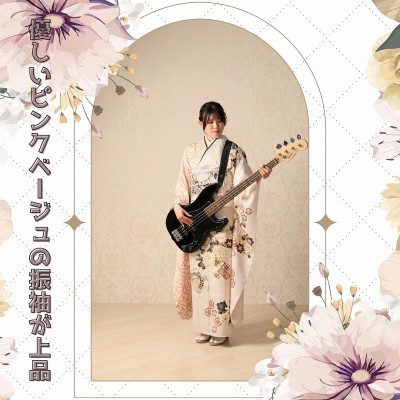 【成人】優しいピンクベージュの振袖が上品♪【清水区長崎】