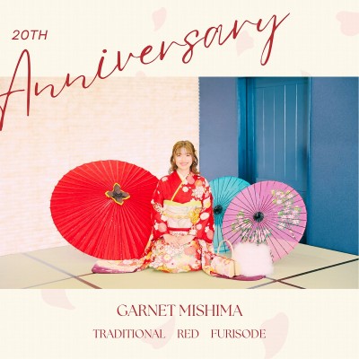 【二十歳】人気の赤！人気の古典柄！成人式にぴったり振袖【下田市】