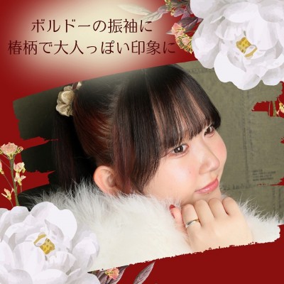 【成人】ボルドー色の振袖に椿柄で大人っぽい印象に【清水区】