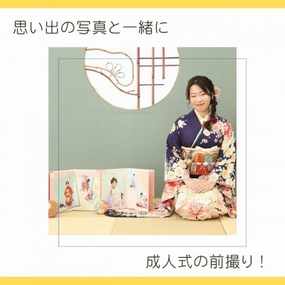 【成人式】紫の振袖にピンクの花柄が大人可愛い！【葵区】